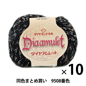 y10ʃZbgzH~ю wDiaamulet(_CAbg) 9508ԐFx DIAMONDO _Chy܂ƂߔEz