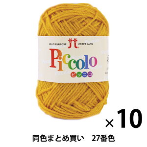 y10ʃZbgzH~ю wPiccolo(sbR) 27ԐFx Hamanaka n}iJy܂ƂߔEz