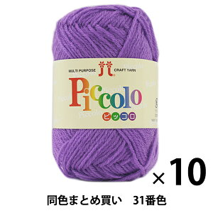 y10ʃZbgzH~ю wPiccolo(sbR) 31ԐFx Hamanaka n}iJy܂ƂߔEz