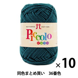 y10ʃZbgzH~ю wPiccolo(sbR) 36()ԐFx Hamanaka n}iJy܂ƂߔEz