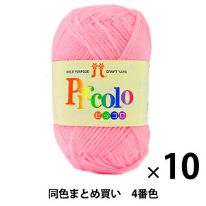 y10ʃZbgzH~ю wPiccolo(sbR) 4ԐFx Hamanaka n}iJy܂ƂߔEz