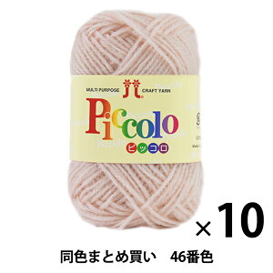 y10ʃZbgzH~ю wPiccolo(sbR) 46ԐFx Hamanaka n}iJy܂ƂߔEz