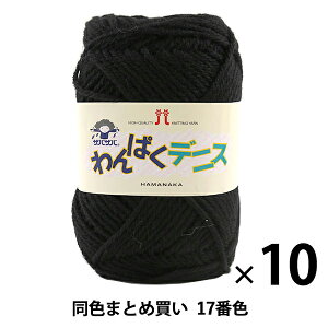 y10ʃZbgzю wςfjX 17()ԐFx Hamanaka n}iJy܂ƂߔEz