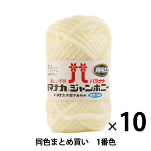 y10ʃZbgzю wn}iJ W{j[ ɑ 1ԐFx Hamanaka n}iJy܂ƂߔEz