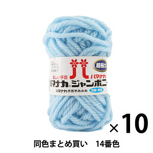 y10ʃZbgzю wn}iJ W{j[ ɑ 14ԐFx Hamanaka n}iJy܂ƂߔEz