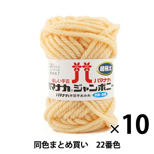 y10ʃZbgzю wn}iJ W{j[ ɑ 22ԐFx Hamanaka n}iJy܂ƂߔEz