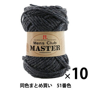 y10ʃZbgzH~ю wMen's Club MASTER(YNu }X^[) 51ԐFx Hamanaka n}iJy܂ƂߔEz
