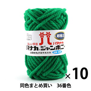 y10ʃZbgzю wn}iJ W{j[ 36ԐFx Hamanaka n}iJy܂ƂߔEz