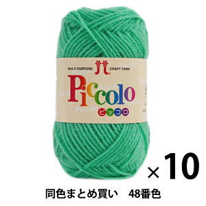y10ʃZbgzH~ю wPiccolo(sbR) 48ԐFx Hamanaka n}iJy܂ƂߔEz