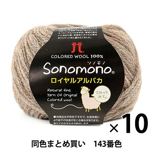 y10ʃZbgzH~ю wSonomono(\mm) CApJ 143ԐFx Hamanaka n}iJy܂ƂߔEz