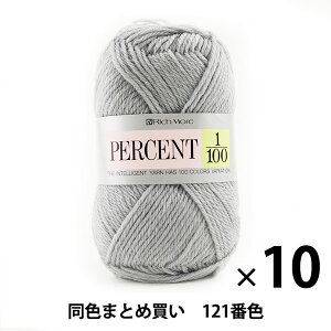 y10ʃZbgzH~ю wPERCENT(p[Zg) 1/100 121ԐFx RichMore b`Ay܂ƂߔEz