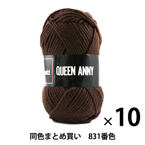 y10ʃZbgzю wQUEEN ANNY(NC[Aj[) 831()ԐFx Puppy ps[y܂ƂߔEz