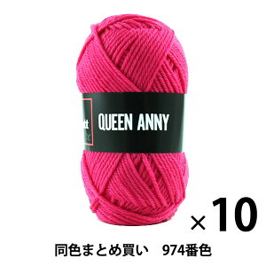 y10ʃZbgzю wQUEEN ANNY(NC[Aj[) 974ԐFx Puppy ps[y܂ƂߔEz