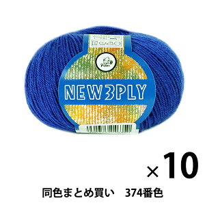 y10ʃZbgzH~ю wNEW 3PLY(j[X[vC) 374ԐFx Puppy ps[y܂ƂߔEz