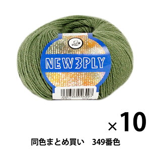 y10ʃZbgzH~ю wNEW 3PLY(j[X[vC) 349ԐFx Puppy ps[y܂ƂߔEz