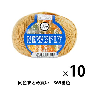 y10ʃZbgzH~ю wNEW 3PLY(j[X[vC) 365ԐFx Puppy ps[y܂ƂߔEz