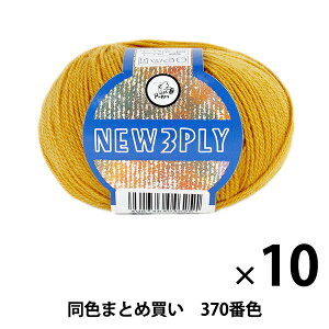 y10ʃZbgzH~ю wNEW 3PLY(j[X[vC) 370ԐFx Puppy ps[y܂ƂߔEz