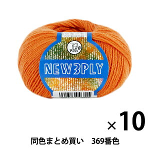 y10ʃZbgzH~ю wNEW 3PLY(j[X[vC) 371ԐFx Puppy ps[y܂ƂߔEz