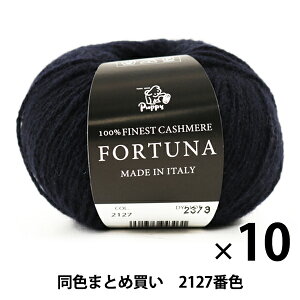 y10ʃZbgzH~ю wFORTUNA(tHgD[i) 2127ԐFx Puppy ps[y܂ƂߔEz