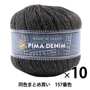 y10ʃZbgztĖю wPIMA DENIM(s}fj) 157ԐFx Puppy ps[y܂ƂߔEz