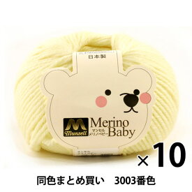 楽天市場 ユザワヤ ベビーの通販