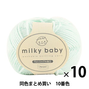 y10ʃZbgzH~ю wmilky baby(~L[xr[) 10ԐFx Olympus IpX IpXy܂ƂߔEz