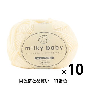 y10ʃZbgzH~ю wmilky baby(~L[xr[) 11ԐFx Olympus IpX IpXy܂ƂߔEz