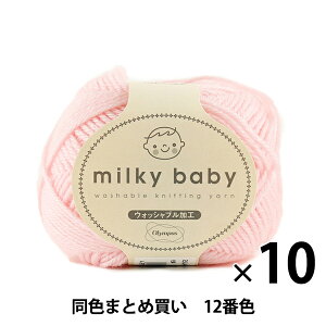 y10ʃZbgzH~ю wmilky baby(~L[xr[) 12ԐFx Olympus IpX IpXy܂ƂߔEz