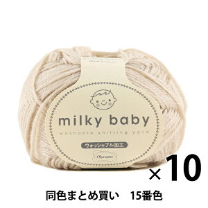 y10ʃZbgzH~ю wmilky baby(~L[xr[) 15ԐFx Olympus IpX IpXy܂ƂߔEz