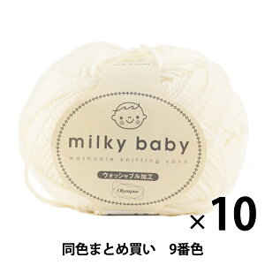 y10ʃZbgzH~ю wmilky baby(~L[xr[) 9ԐFx Olympus IpX IpXy܂ƂߔEz