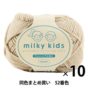 y10ʃZbgzH~ю wmilky kids(~L[LbY) 52ԐFx Olympus IpX IpXy܂ƂߔEz