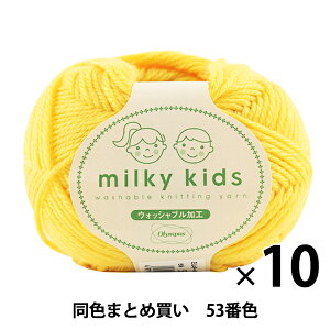 y10ʃZbgzH~ю wmilky kids(~L[LbY) 53ԐFx Olympus IpX IpXy܂ƂߔEz