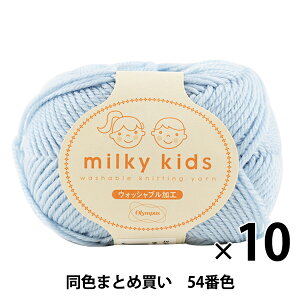 �y10�ʃZ�b�g�z�H�~�ю� �wmilky kids(�~���L�[�L�b�Y) 54�ԐF�x Olympus �I�����p�X �I�����p�X�y�܂Ƃߔ����E����z