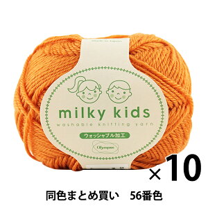 y10ʃZbgzH~ю wmilky kids(~L[LbY) 56ԐFx Olympus IpX IpXy܂ƂߔEz