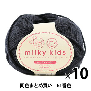 y10ʃZbgzH~ю wmilky kids(~L[LbY) 61ԐFx Olympus IpX IpXy܂ƂߔEz