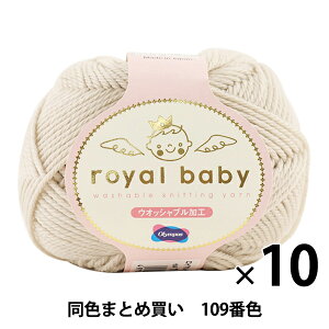�y10�ʃZ�b�g�z�x�r�[�ю� �wroyal baby(���C�����x�r�[) 109�ԐF�x Olympus �I�����p�X �I�����p�X�y�܂Ƃߔ����E����z