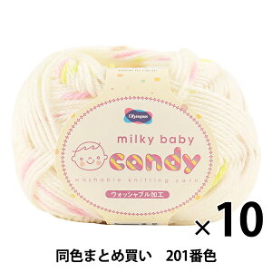 y10ʃZbgzH~ю wmilky baby candy(~L[xr[LfB) 201ԐFx Olympus IpX IpXy܂ƂߔEz