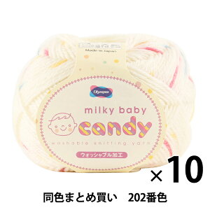 y10ʃZbgzH~ю wmilky baby candy(~L[xr[LfB) 202ԐFx Olympus IpX IpXy܂ƂߔEz