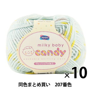 y10ʃZbgzH~ю wmilky baby candy(~L[xr[LfB) 207ԐFx Olympus IpX IpXy܂ƂߔEz