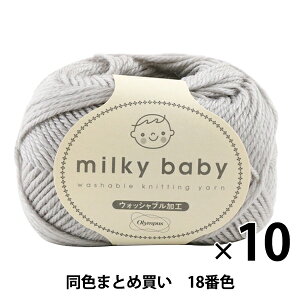 y10ʃZbgzH~ю wmilky baby(~L[xr[) 18ԐFx Olympus IpX IpXy܂ƂߔEz