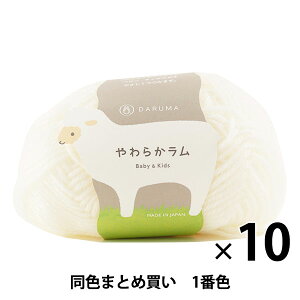 y10ʃZbgzxr[ю w炩 Baby&Kids 1()ԐFx DARUMA _} cy܂ƂߔEz