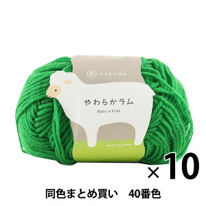 y10ʃZbgzxr[ю w炩 Baby&Kids 40()ԐFx DARUMA _} cy܂ƂߔEz