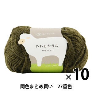 y10ʃZbgzxr[ю w炩 Baby&Kids 27(I[u)ԐFx DARUMA _} cy܂ƂߔEz