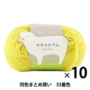 y10ʃZbgzxr[ю w炩 Baby&Kids 33ԐFx DARUMA _} cy܂ƂߔEz