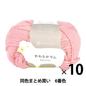 y10ʃZbgzxr[ю w炩 Baby&Kids 6ԐFx DARUMA _} cy܂ƂߔEz