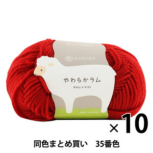 y10ʃZbgzxr[ю w炩 Baby&Kids 35ԐFx DARUMA _} cy܂ƂߔEz