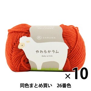 y10ʃZbgzxr[ю w炩 Baby&Kids 26ԐFx DARUMA _} cy܂ƂߔEz