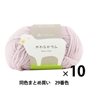 y10ʃZbgzxr[ю w炩 Baby&Kids 29(CbN)ԐFx DARUMA _} cy܂ƂߔEz