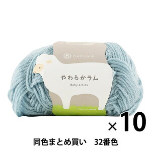 y10ʃZbgzxr[ю w炩 Baby&Kids 32ԐFx DARUMA _} cy܂ƂߔEz
