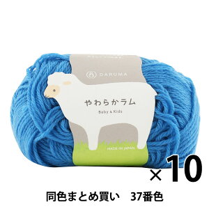 y10ʃZbgzxr[ю w炩 Baby&Kids 37ԐFx DARUMA _} cy܂ƂߔEz